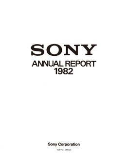 Annual Report 1982