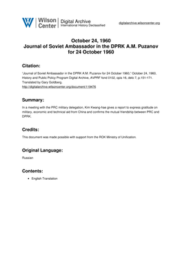 October 24, 1960 Journal of Soviet Ambassador in the DPRK A.M. Puzanov for 24 October 1960