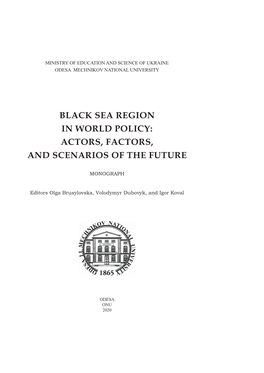 Black Sea Region in World Policy: Actors, Factors, and Scenarios of the Future