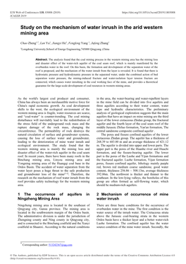 Study on the Mechanism of Water Inrush in the Arid Western Mining Area