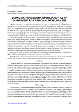Economic Framework Optimization As an Instrument for Regional Development