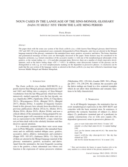 Noun Cases in the Language of the Sino-Mongol Glossary Dada Yu/Beilu Yiyu from the Late Ming Period