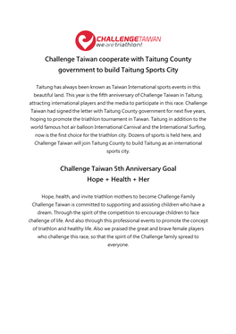 Challenge Taiwan Cooperate with Taitung County Government to Build Taitung Sports City