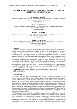 The Assessment of Socio-Economic Potential Density of Arctic Territories in Russia