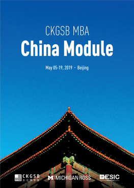 CKGSB MBA China Module