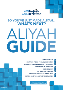 Post Aliyah Guide