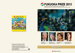 Fukuoka Prize 2013