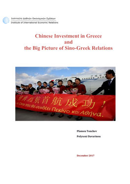 Chinese Investment in Greece and the Big Picture of Sino-Greek Relations