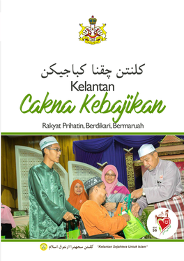 KEBAJIKAN RAKYAT PRIHATIN, BERDIKARI, BERMARUAH Cetakan Pertama 2017 ISBN : 978-983-2306-23-8