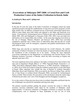 Excavations at Shikarpur 2007-2008: a Costal Port and Craft Production Center of the Indus Civilization in Kutch, India by Kuldeep K