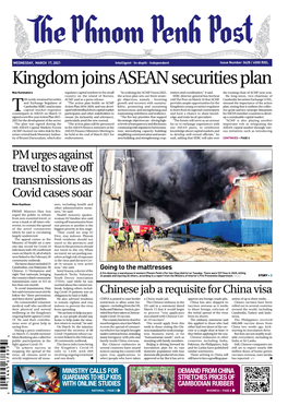 Kingdom Joins ASEAN Securities Plan