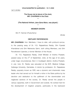 Gatham-Swagatham" in Telugu on Political Events During 1982 to 1992