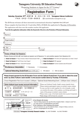 Application Form