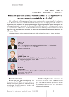 Industrial Potential of the Murmansk Oblast in the Hydrocarbon Resources