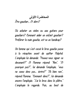 Où Acheter Un Violon Ou Une Guitare Pour Gauchers? Comment Aider Un Enfant Gaucher? Préférer La Main Gauche, Est-Ce Un Handicap?