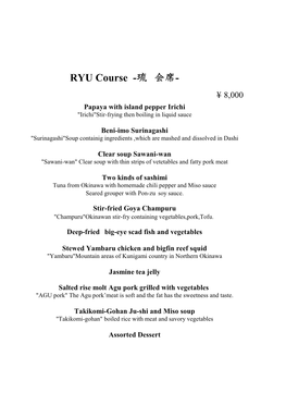 Muku Course Menu