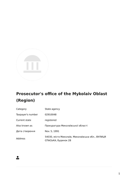 PEP: Prosecutor's Office of the Mykolaiv Oblast (Region) (02910048)