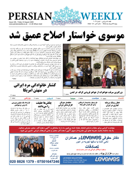 Persian Weekly