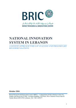 National Innovation System in Lebanon a System Approach for Gap Analysis and Preliminary Recommendations