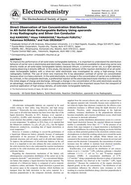 Direct Observation of Ion Concentration Distribution in All