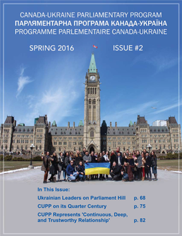 In This Issue: Ukrainian Leaders on Parliament Hill P. 68 CUPP on Its Quarter Century P