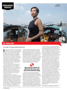 Dr Lisa Lim HONG KONG PROFILE