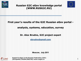 G2C Portal April 2010