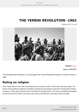 The Yemeni Revolution -1962