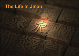 Life in Jinan手册