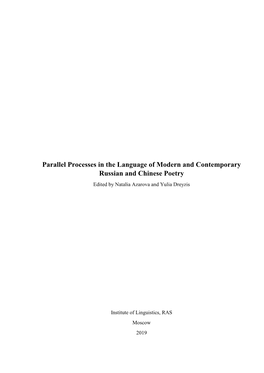 Parallel Processes in the Language of Modern and Contemporary Russian and Chinese Poetry Edited by Natalia Azarova and Yulia Dreyzis