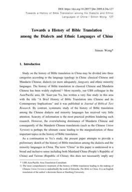 Towards a History of Bible Translation Among the Dialects and Ethnic Languages of China / Simon Wong 127