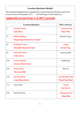 Taxi Written Test - Part B (Location Question Booklet)