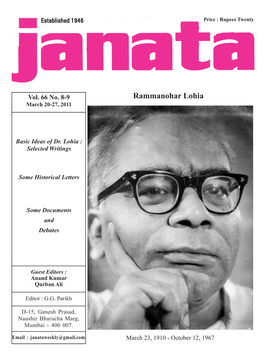 Rammanohar Lohia (23Rd March 1910- 12 October 1967)