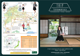 Ichikawamisato Town, Yamanashi 平成28年度小規模事業者地域力活用新事業全国展開支援事業 ICHIKAWAMISATO TOWN YAMANASHI PREF