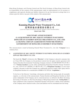 Kunming Dianchi Water Treatment Co., Ltd. 昆明滇池水務股份有限公司