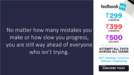 No Matter How Many Mistakes You Make Or How Slow You Progress, You Are Still Way Ahead of Everyone Who Isn’T Trying