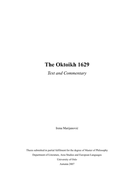 The Oktoikh 1629 Text and Commentary