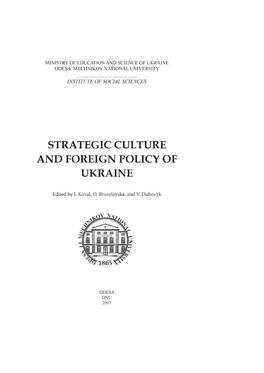 Strategic Culture and Foreign Policy of Ukraine
