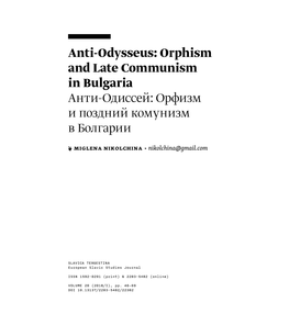 Anti-Odysseus: Orphism and Late Communism in Bulgaria Анти-Одиссей: Орфизм И Поздний Комунизм В Болгарии