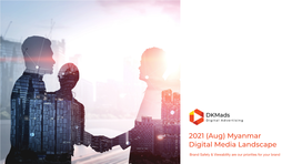 Dkmads Digital Landscape 2021