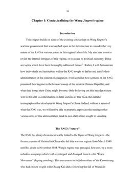 Chapter 1: Contextualizing the Wang Jingwei Regime