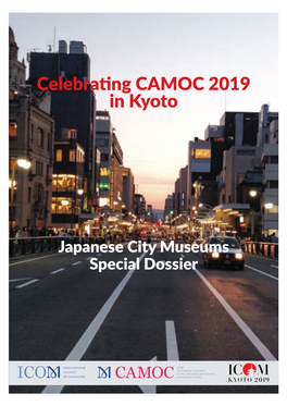 CAMOC-Review-Special-Issue-On