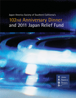 102Nd Anniversary Dinner Tribute CD
