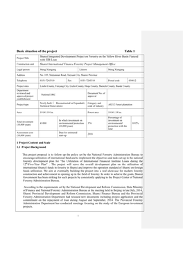 Basic Situation of the Project Table 1