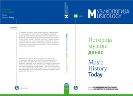 Историја Музике Данас Music History Today