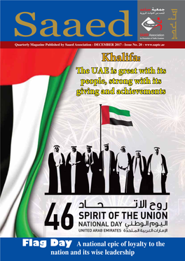 Khalifa: the UAE Is Great with Its People, Strong with Its Giving and Achievements