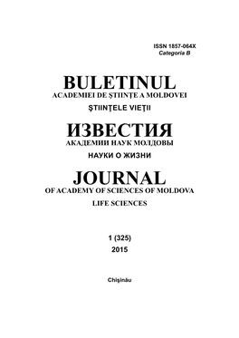 Buletinul Известия Journal