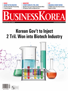 Korean Gov't to Inject 2 Tril. Won Into Biotech Industry