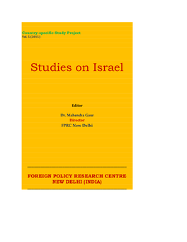 Studies on Israel