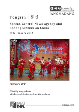Tongsin No 02 January 2014 for EXPORT